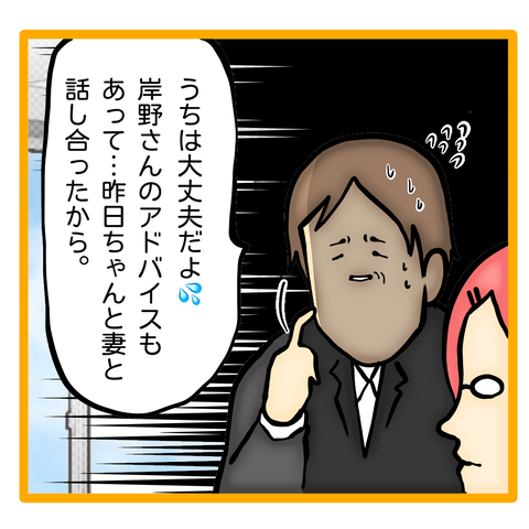 無題8_20230708034141