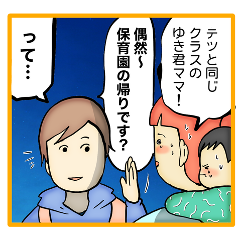 無題8_20231219014521