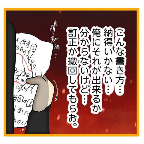 無題8_20240204070951