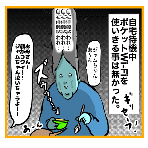 2582E030-55B4-44F1-AD7C-504870BF917C