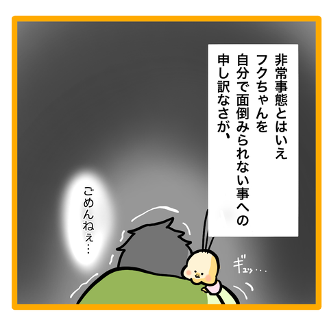 BFBBB498-3503-4826-91D8-7D88A03DFE43