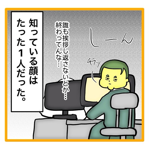 無題8_20240510121206