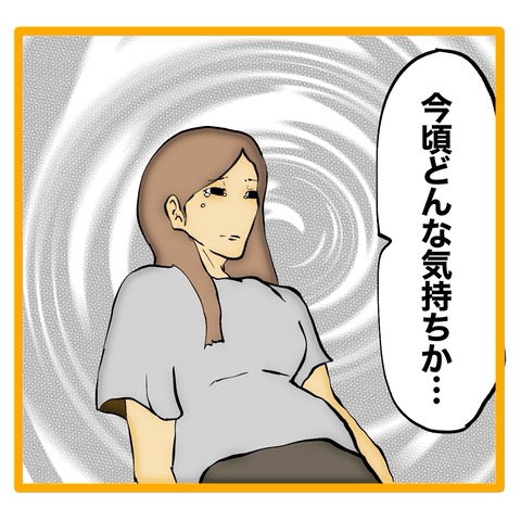 無題8_20241104045008