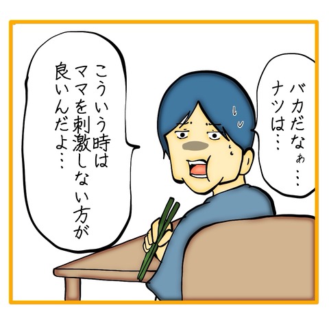 無題8_20250221124655