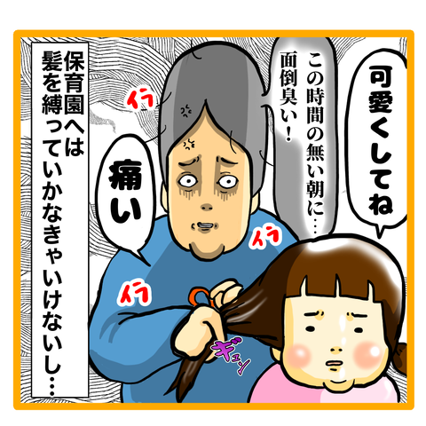 E86172FD-3C84-4CE9-B2DD-27ADDAA03030