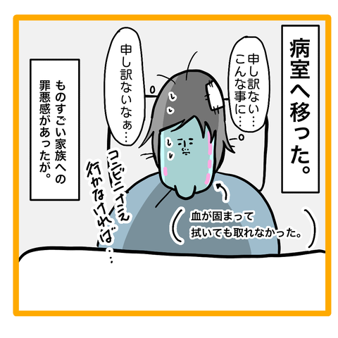 46D7AF57-B5B3-47E2-859B-66B5799CFEEC