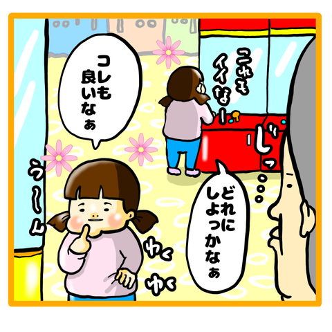 70B6E029-0FB5-45B4-8DC1-26744A1E0A3D