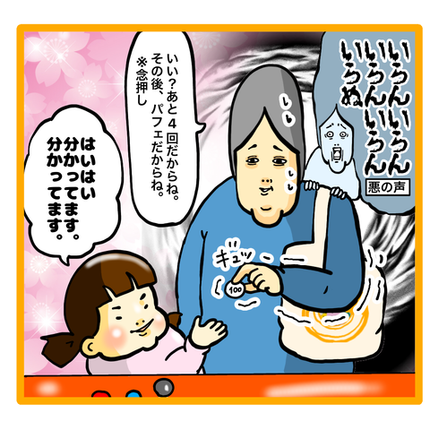 05DAC41E-C027-4C14-9C2B-3B444BB4C1E4