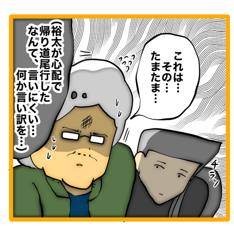 無題8_20240502105510