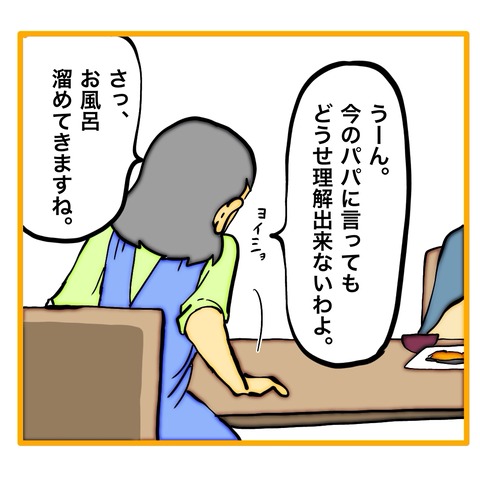 無題8_20250305132328