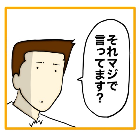 無題8_20240715005409