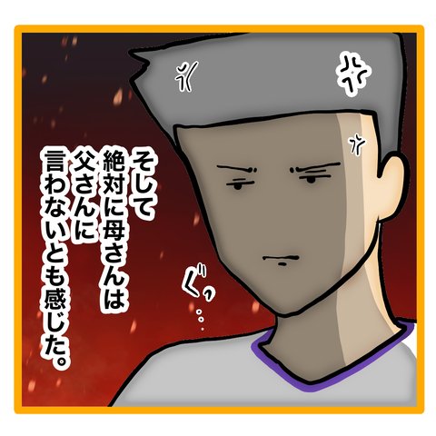 無題8_20240104012214