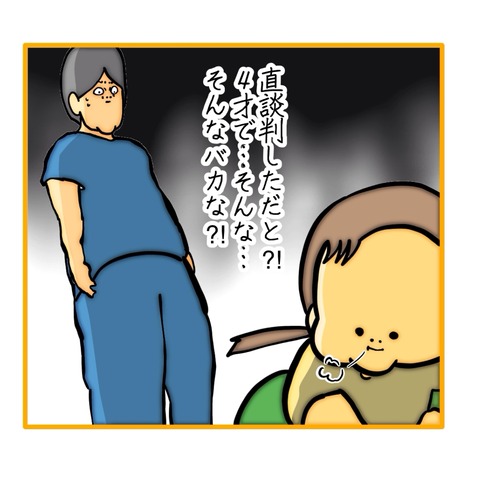 無題8_20250907015822