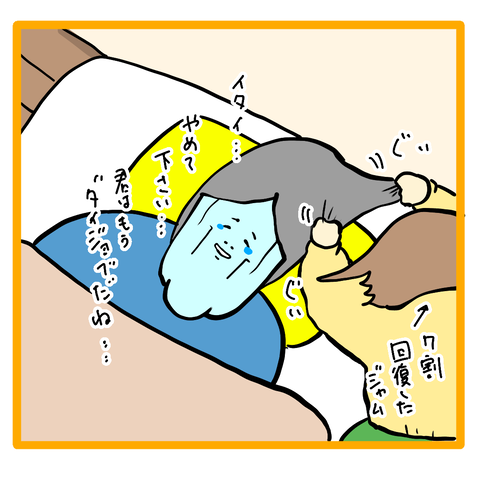 無題8_20230514052115