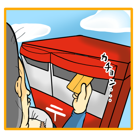 B6D68478-999A-4802-A70F-9AFD8FB15D34