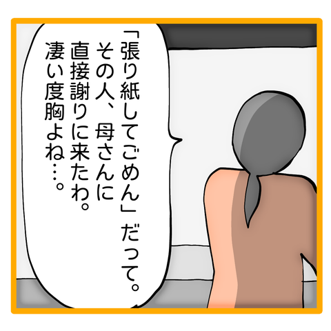 無題8_20240326142039