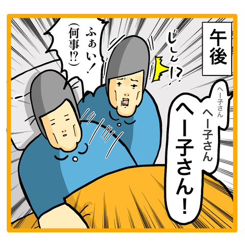 CD253A10-19D9-472E-B2BE-7E5A9FA430CA