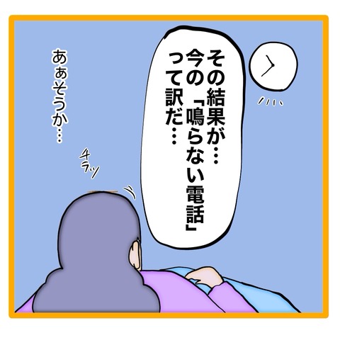 無題8_20240625113849