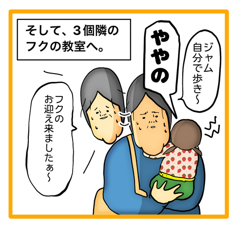 無題8_20231222005640