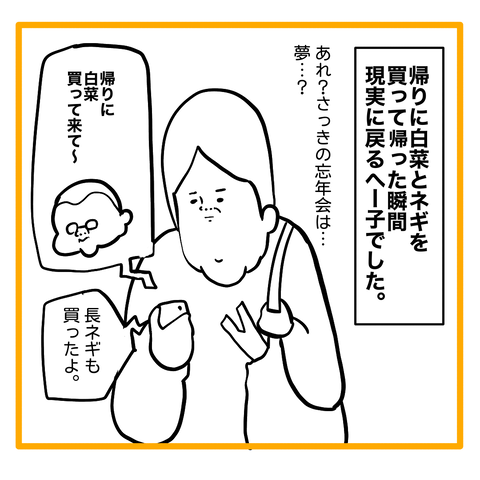 無題8_20231221045404