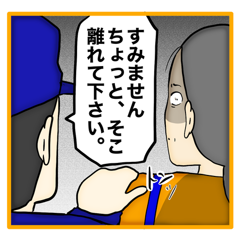 無題8_20240207034406