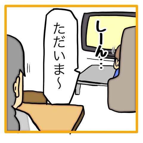 無題8_20240820113031