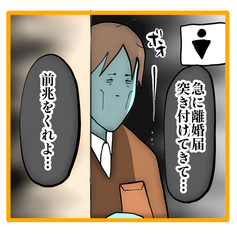 無題8_20230715045700