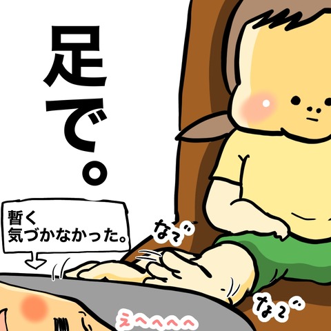 無題8_20240830111644