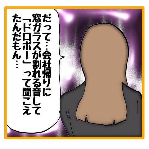 無題8_20241112145830