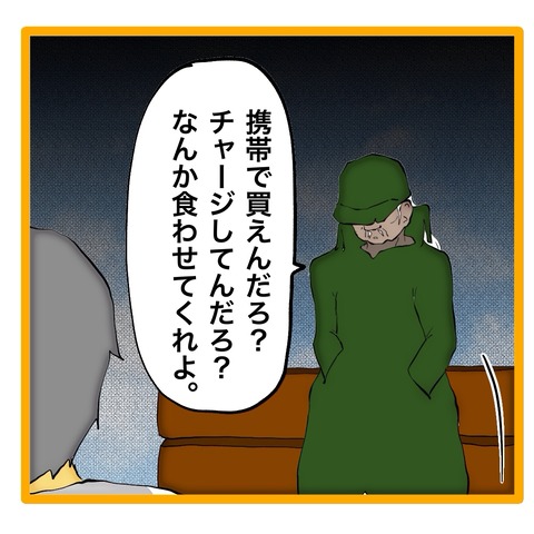 無題8_20241030125959