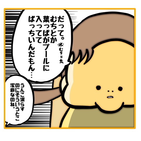 無題8_20250907015735