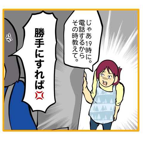 無題8_20260115160833