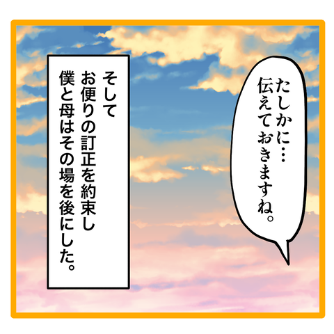 無題8_20240215061454