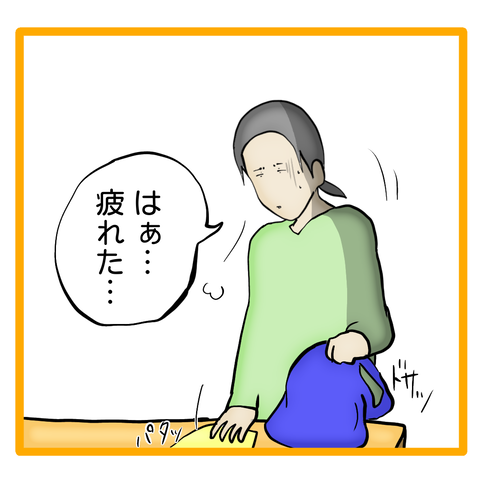 無題8_20240407053307