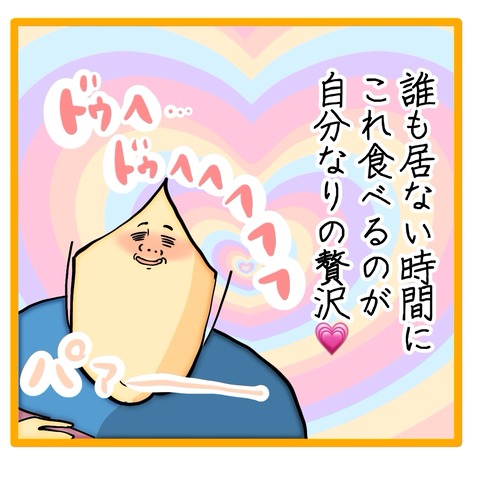 無題8_20240802045221