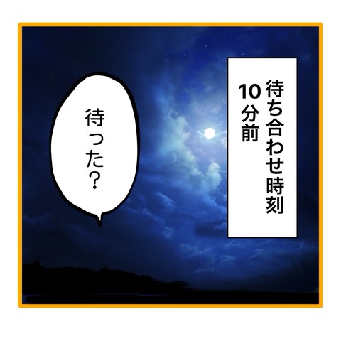 無題8_20251031152033