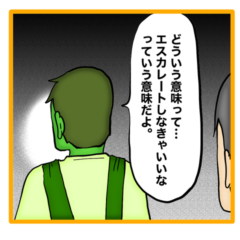 無題8_20231219032038