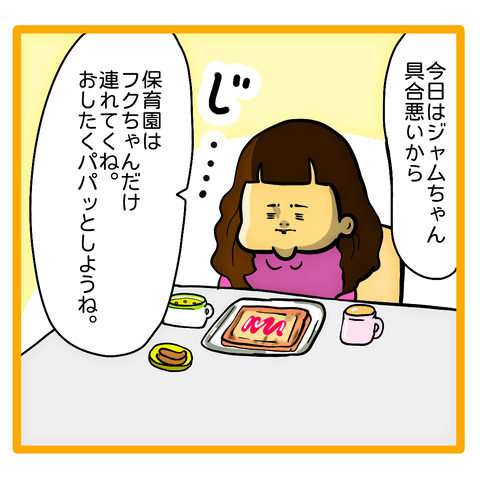 EED9FA58-A032-4C30-A0ED-3B97A111B252