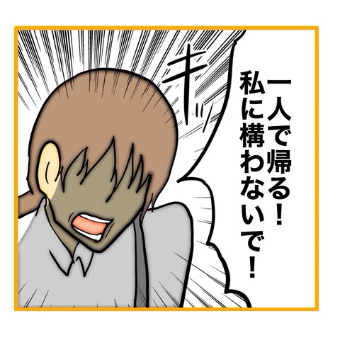 無題8_20251007051842