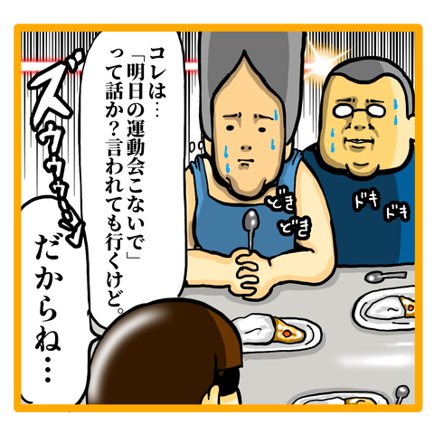 917735CB-51AB-4B4A-B8F2-912B55907A4F