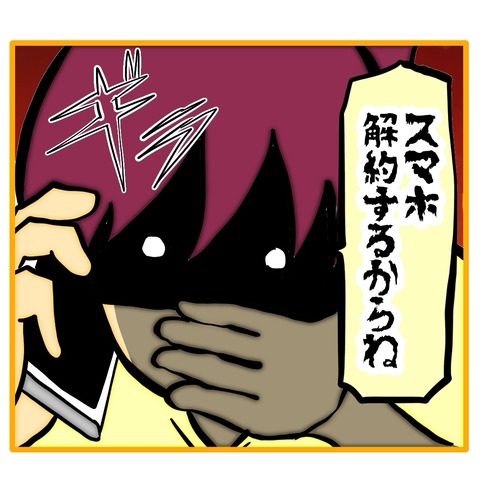 無題8_20260120154330