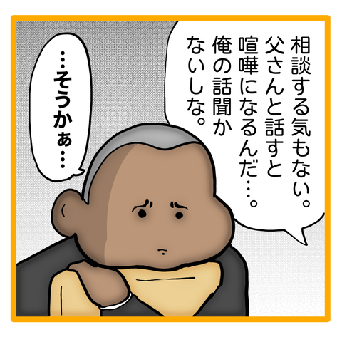 無題8_20240412114531