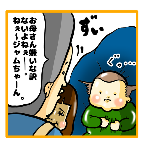 F40E68AF-81EA-4AA2-9267-F4C3C952AF47