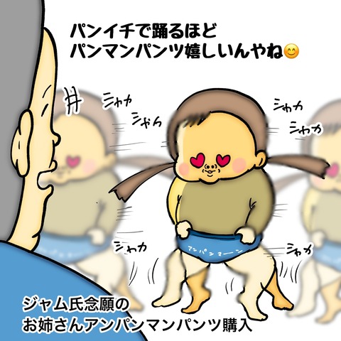 無題8_20241125142846