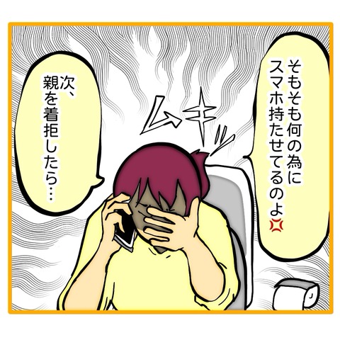 無題8_20260120154320