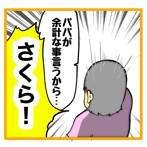 無題8_20241119144815