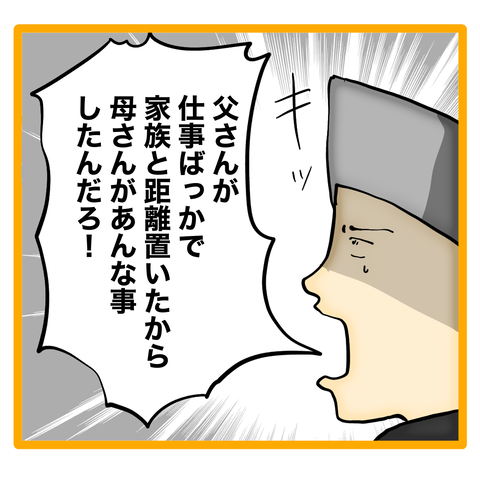 無題8_20240420072548