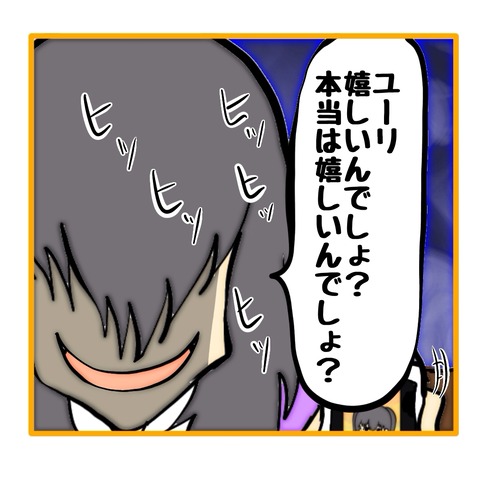 無題8_20251110012054