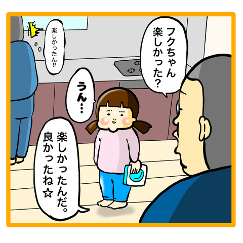 14C9CD9D-1185-41D7-9C96-C458FD277AC1