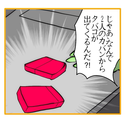 無題8_20250710004701